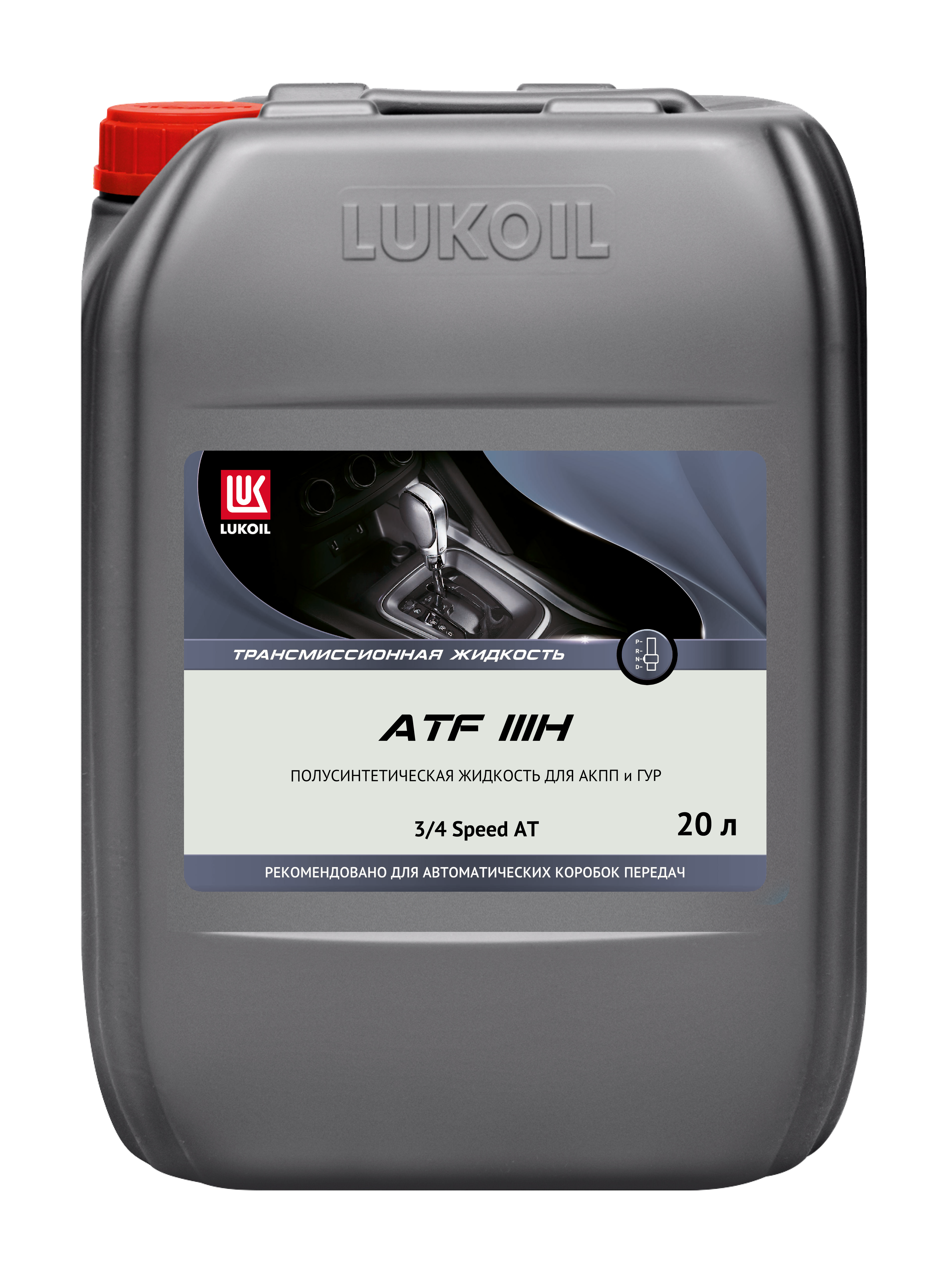Масло трансмиссионное ЛУКОЙЛ ATF IIIH 20 л