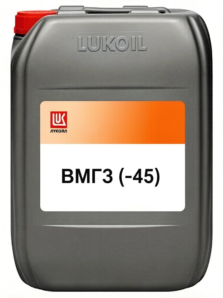 ЛУКОЙЛ ВМГЗ (-45) 20 л