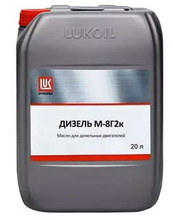 ЛУКОЙЛ ДИЗЕЛЬ М-8Г2 20 л