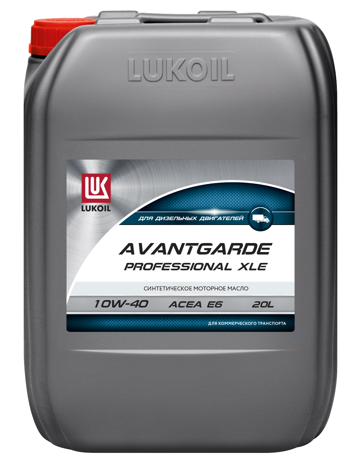 ЛУКОЙЛ АВАНГАРД ПРОФЕССИОНАЛ XLE SAE 10W-40 20л
